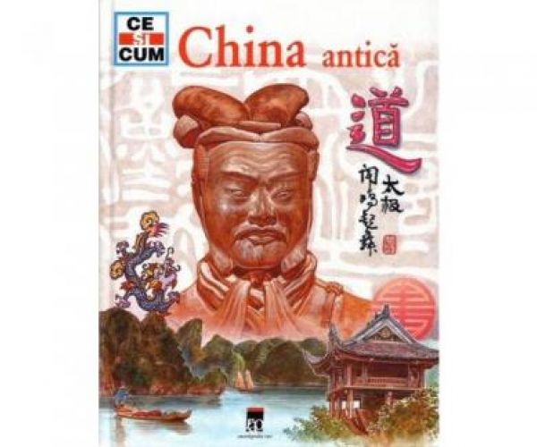  CHINA ANTICA-CSC .